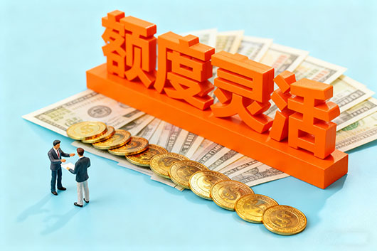 北京紧急借款服务：24小时快速解决资金难题