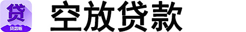 北京空放